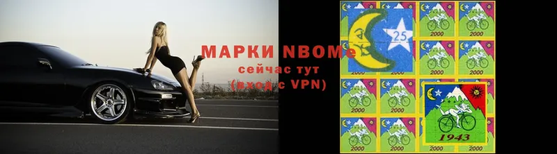 блэк спрут ТОР  Дрезна  Марки NBOMe 1,8мг  купить  цена 